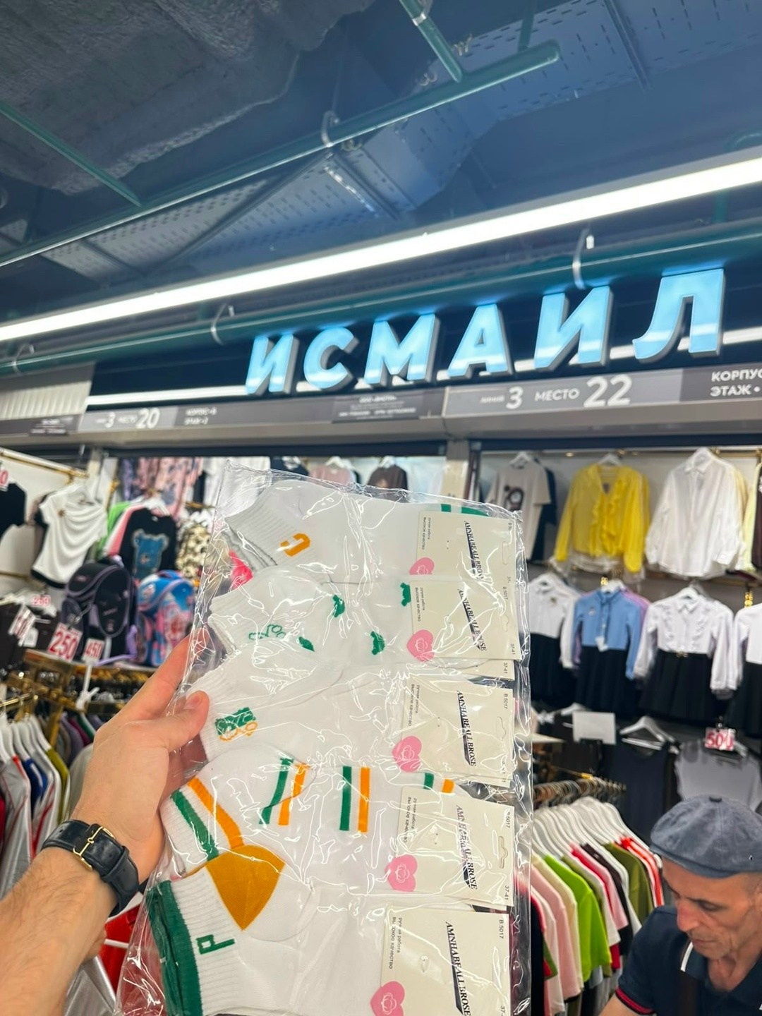 носки женские 10 пар,одежд,одежда оптом,носки женские,рынок пятигорск