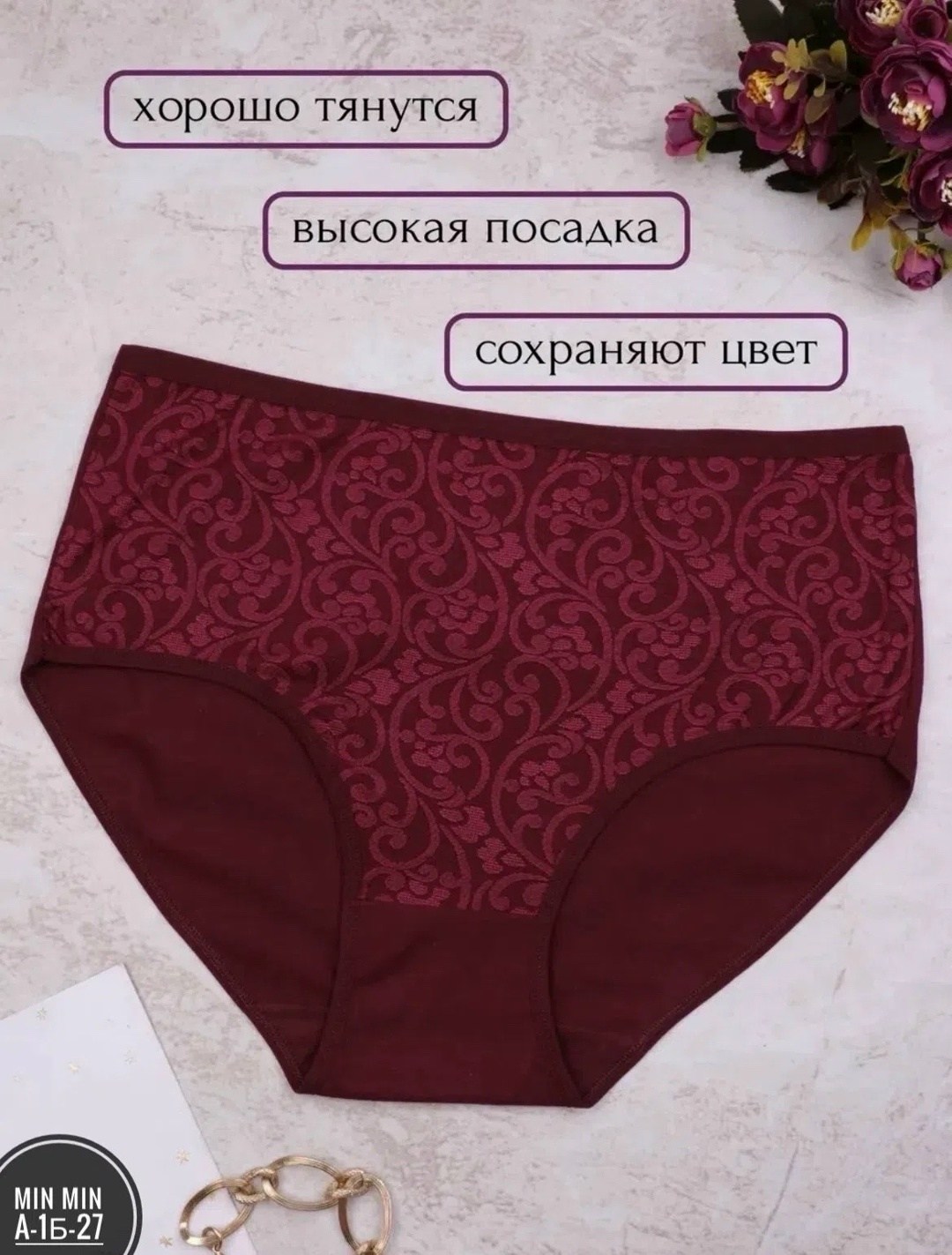 трусы женские хлопок с высокой посадкой,комплект трусов женские,набор женских хлопковых трусов большие размеры,нижнее белье женское трусы,комплект трусов слипы