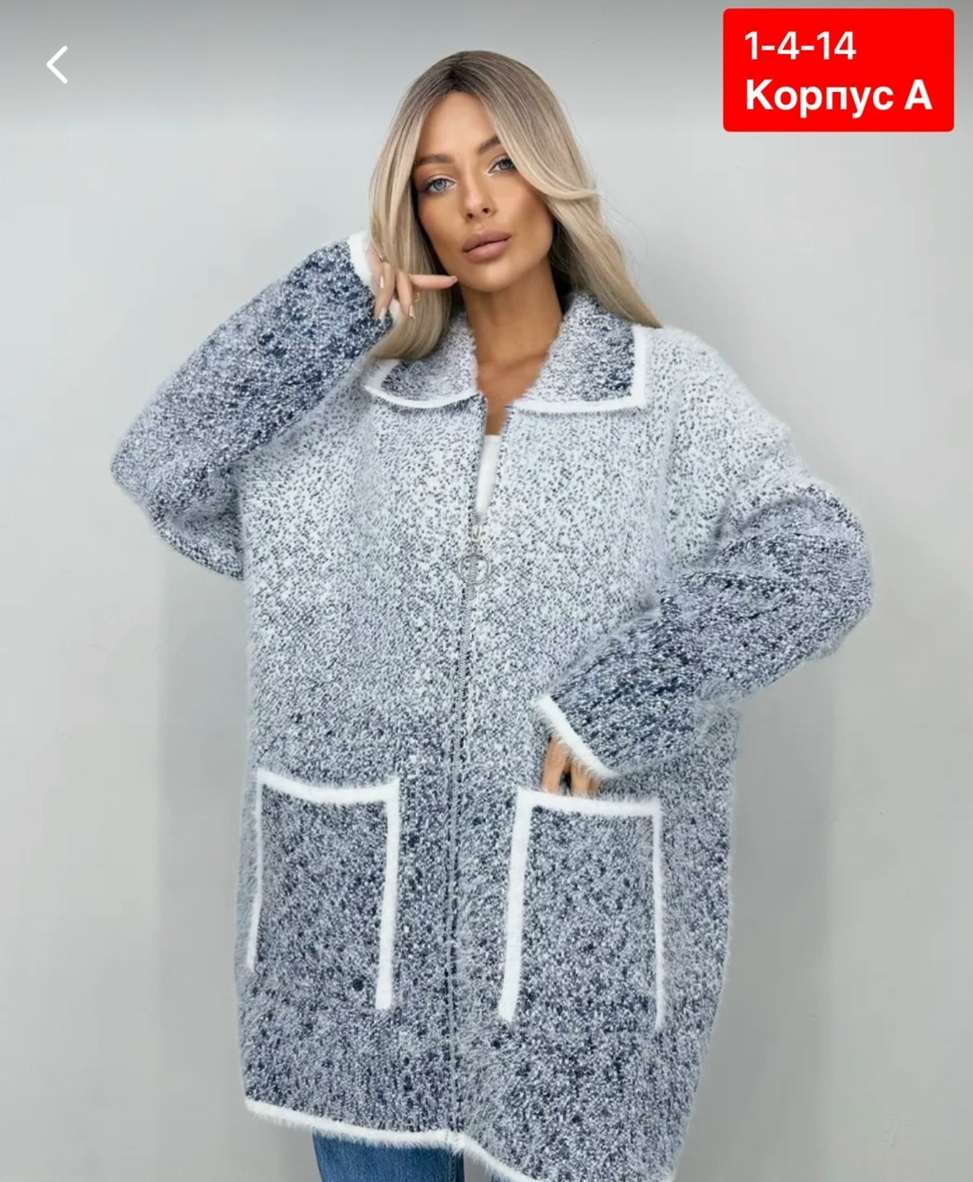 кардиган альпака,теплый кардиган,кардиган ангора,кардиганы на молнии,женские кардиганы
