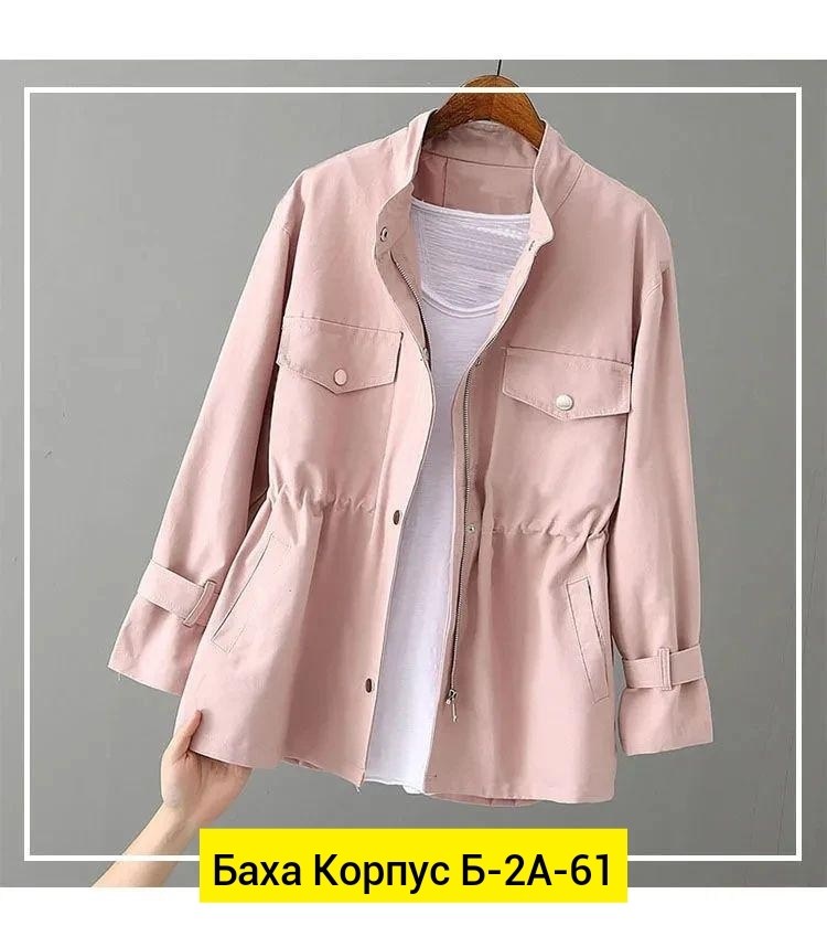 ветровка женские,куртка ветровка женская,женская куртка,куртка повседневная,тренч женский