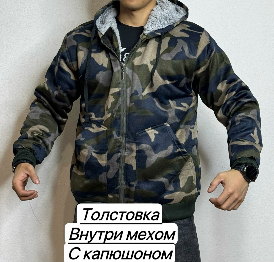 толстовка мужская,толстовка камуфляжная,толстовка мужская хаки,толстовка на меху,толстовка мужская теплая