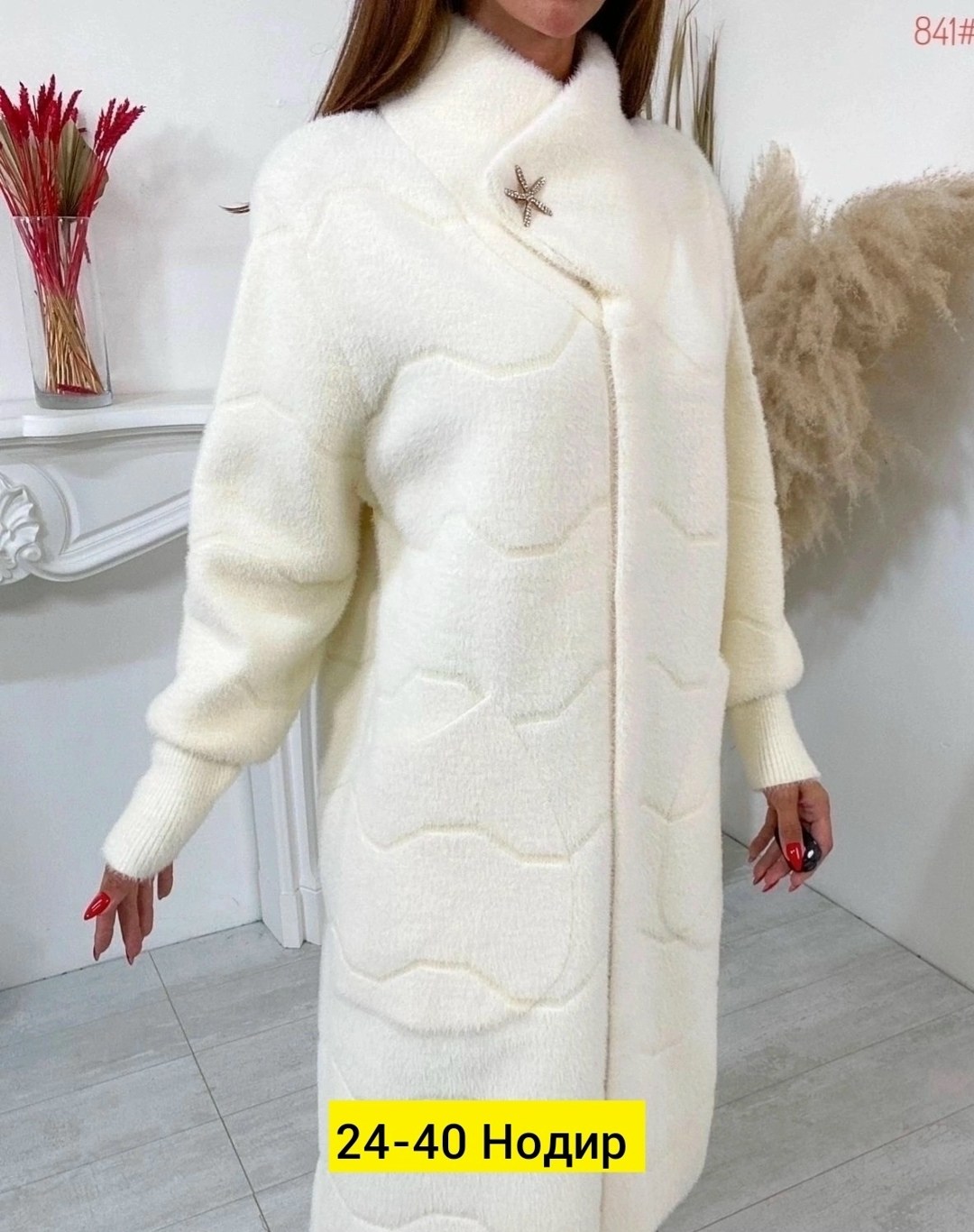 теплое пальто,пальто женское из альпаки,кардиган альпака,пальто альпака,пальто плюшевое