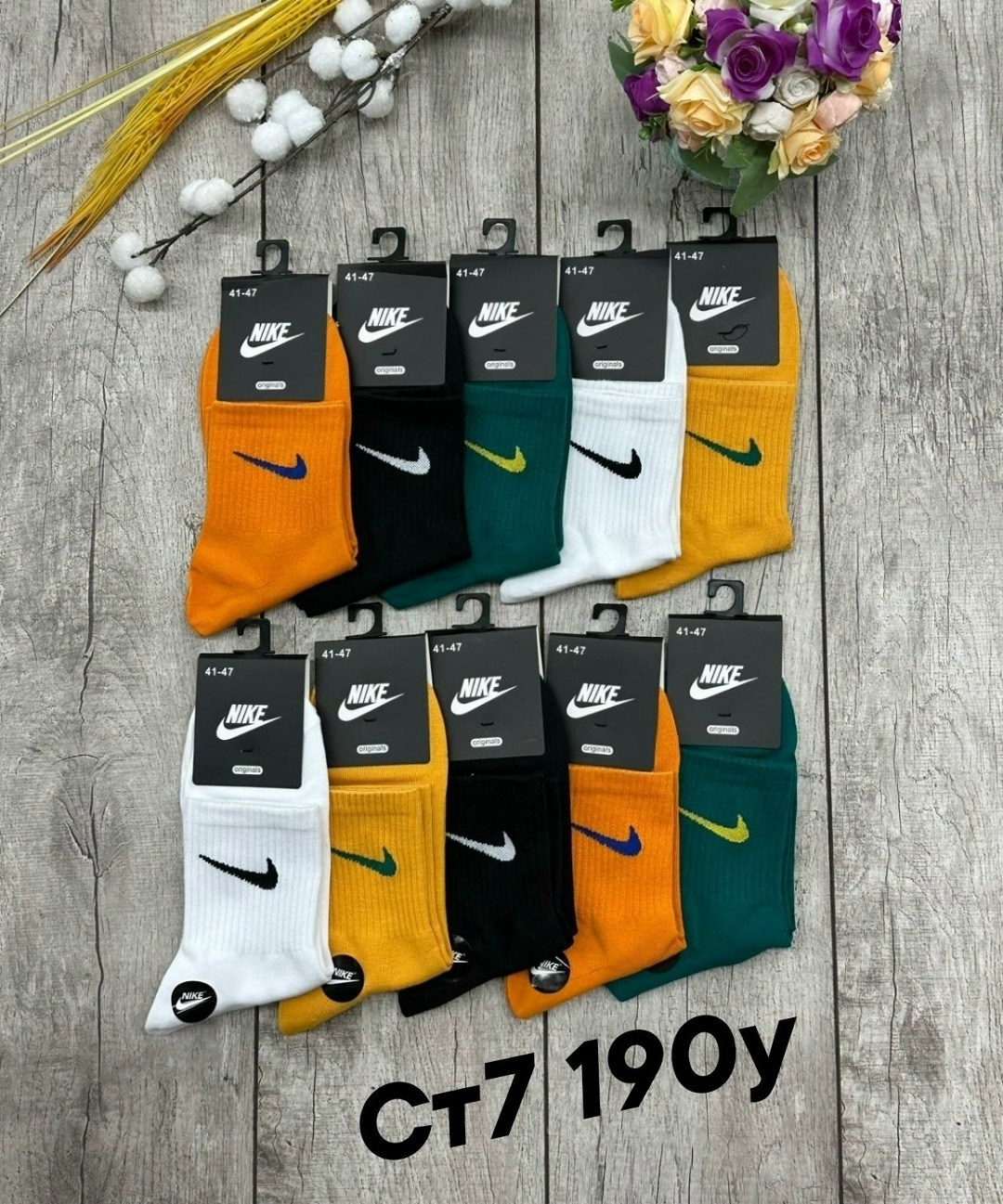 носки мужские nike,комплект носков nike,носки nike,мужские носки,носки спортивные nike