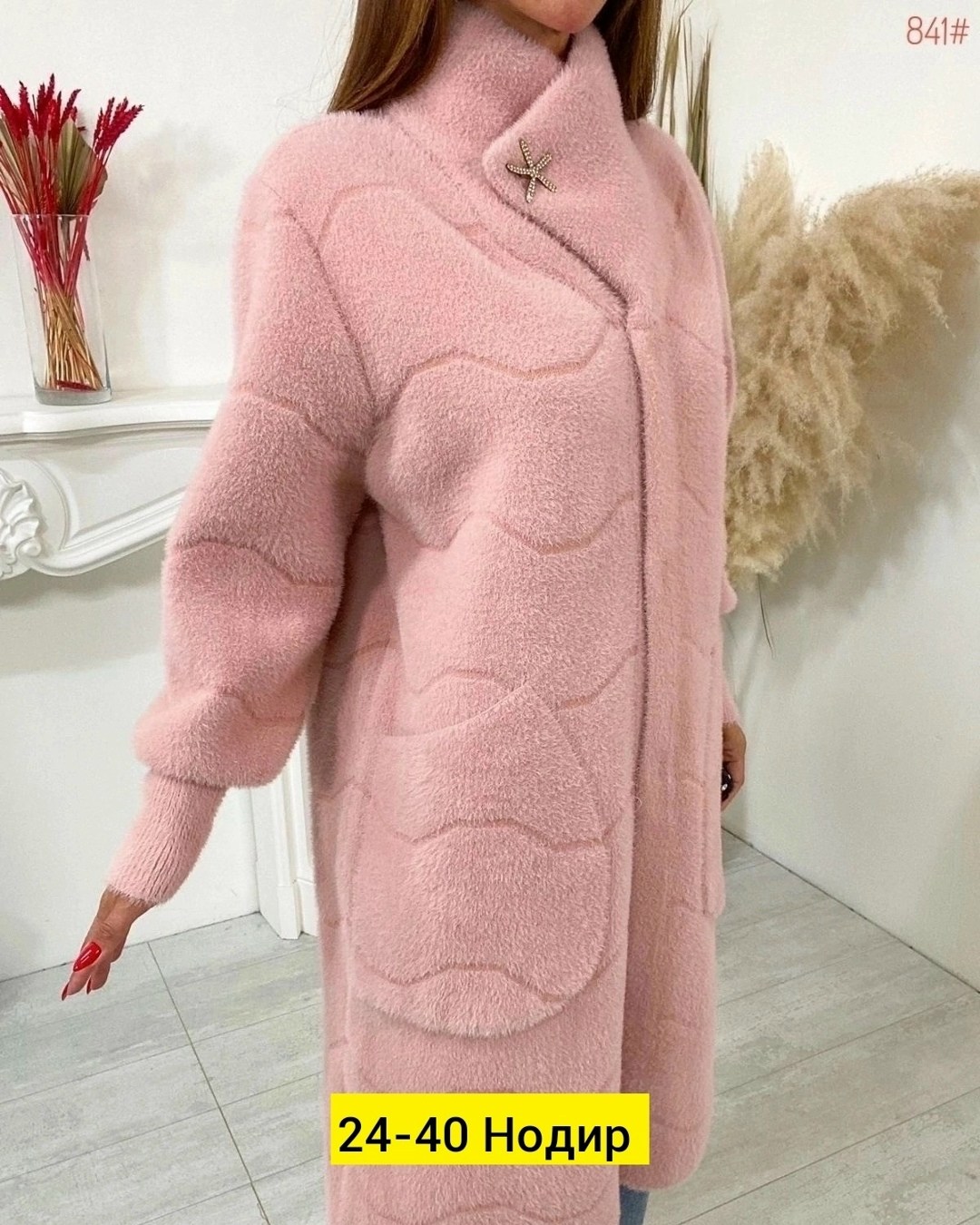теплое пальто,пальто женское из альпаки,кардиган альпака,пальто альпака,пальто плюшевое