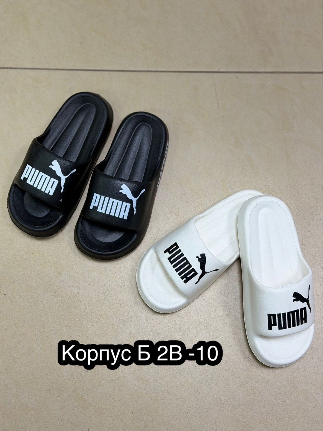 женские шлепанцы,,женские сланцы,шлепанцы puma,мужские тапки