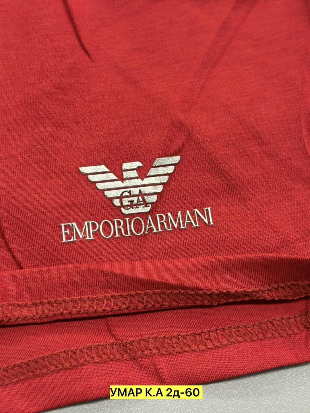 комплект трусов мужских emporio armani,комплект трусов мужских,комплект трусов мужские боксеры,трусы мужские,трусы мyжские боксеры