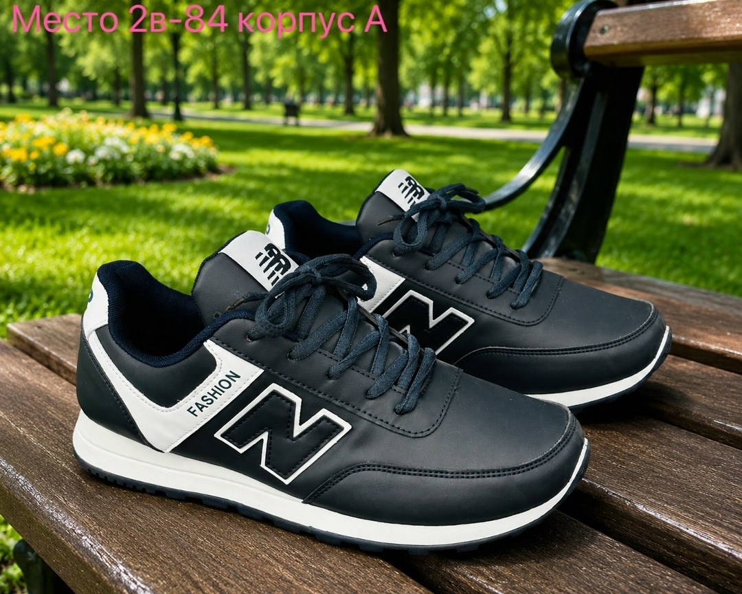 белые кроссовки new balance,кроссовки new balance 574,кроссовки женскиe,кроссовки,женские кроссовки new balance