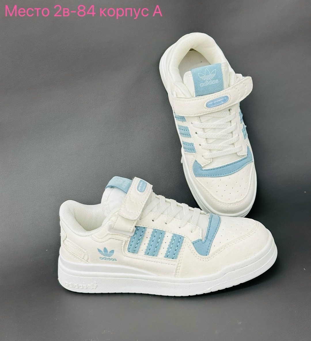 кроссовки adidas,кроссовки мужские adidas,adidas кроссовки adidas,,кроссовки adidas original