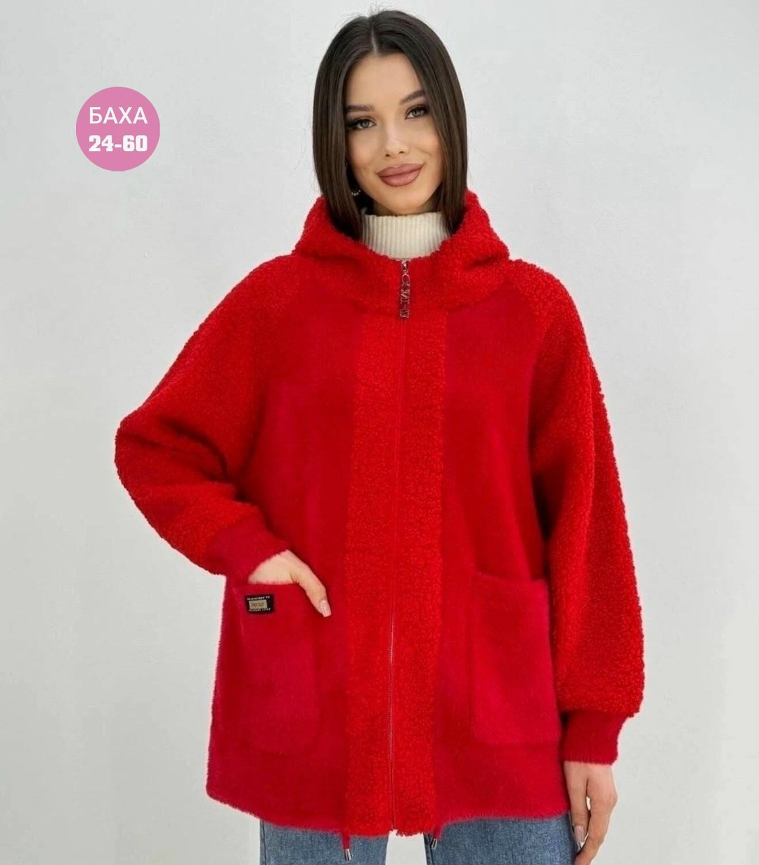 кардиган альпака,куртка из альпаки,кардиган,женские кардиганы,кардиган из альпаки