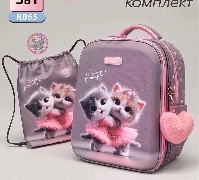 школьные рюкзаки для девочек,рюкзак школьный,рюкзаки,рюкзак для первоклассника,рюкзак для девочек
