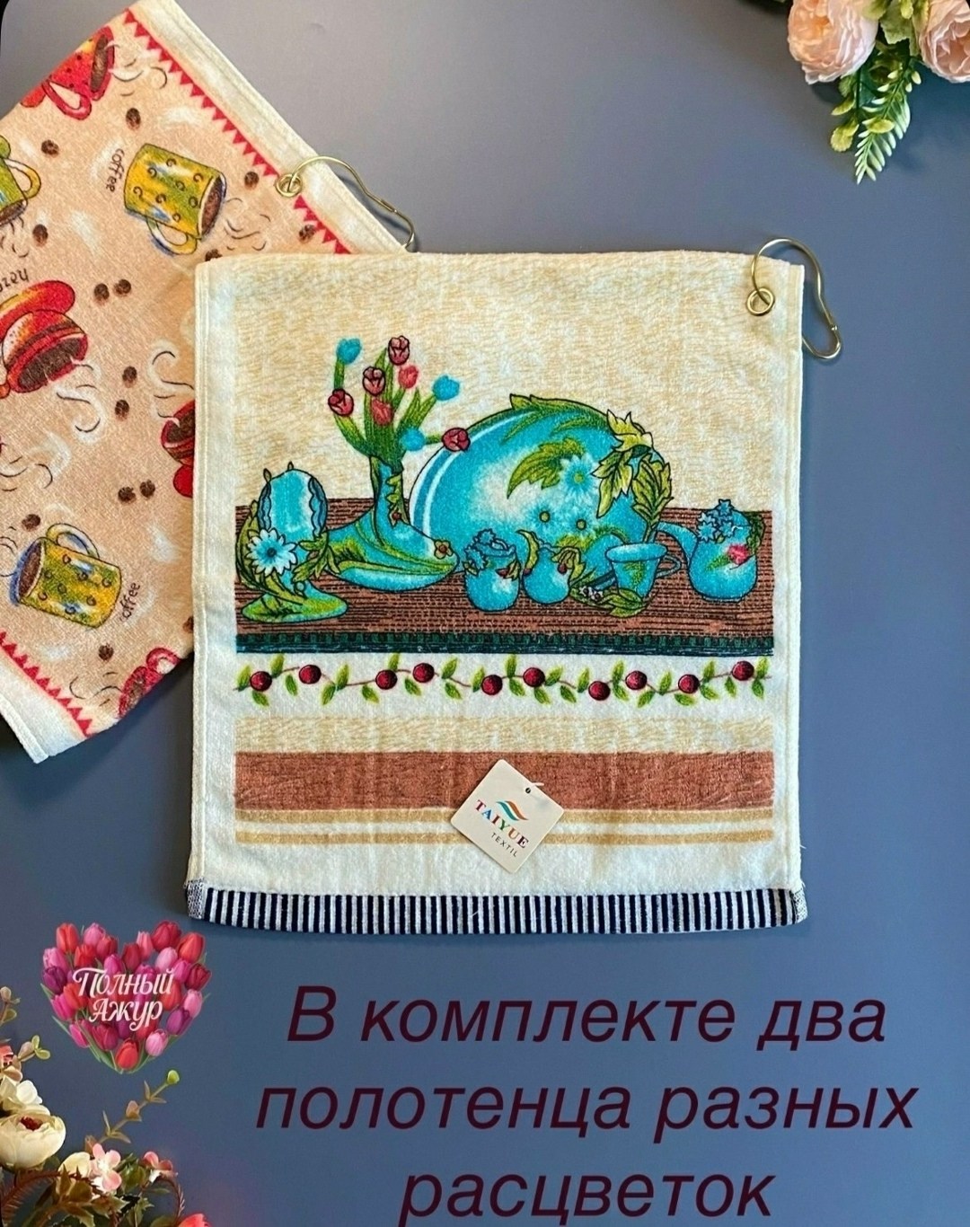 полотенца кухонные набор,полотенца для кухни,полотенца кухонное махровое,кухонное полотенце,набор полотенец для кухни
