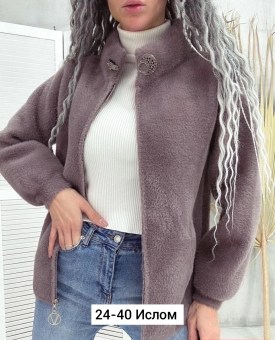 Кардиган