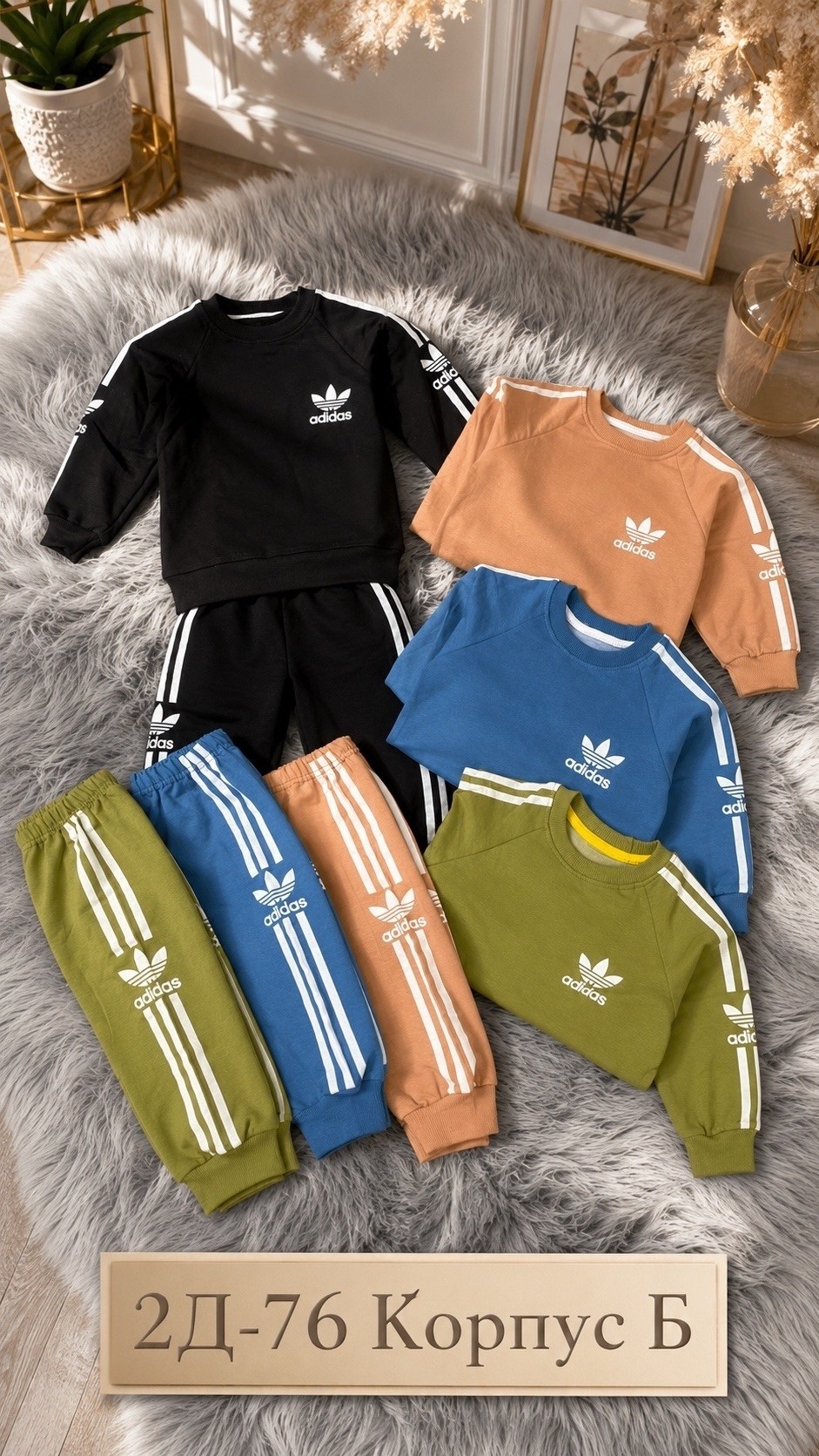 детский спортивный костюм adidas originals,спортивный костюм adidas originals,детский спортивный костюм adidas,костюм адидас,спортивный костюм adidas