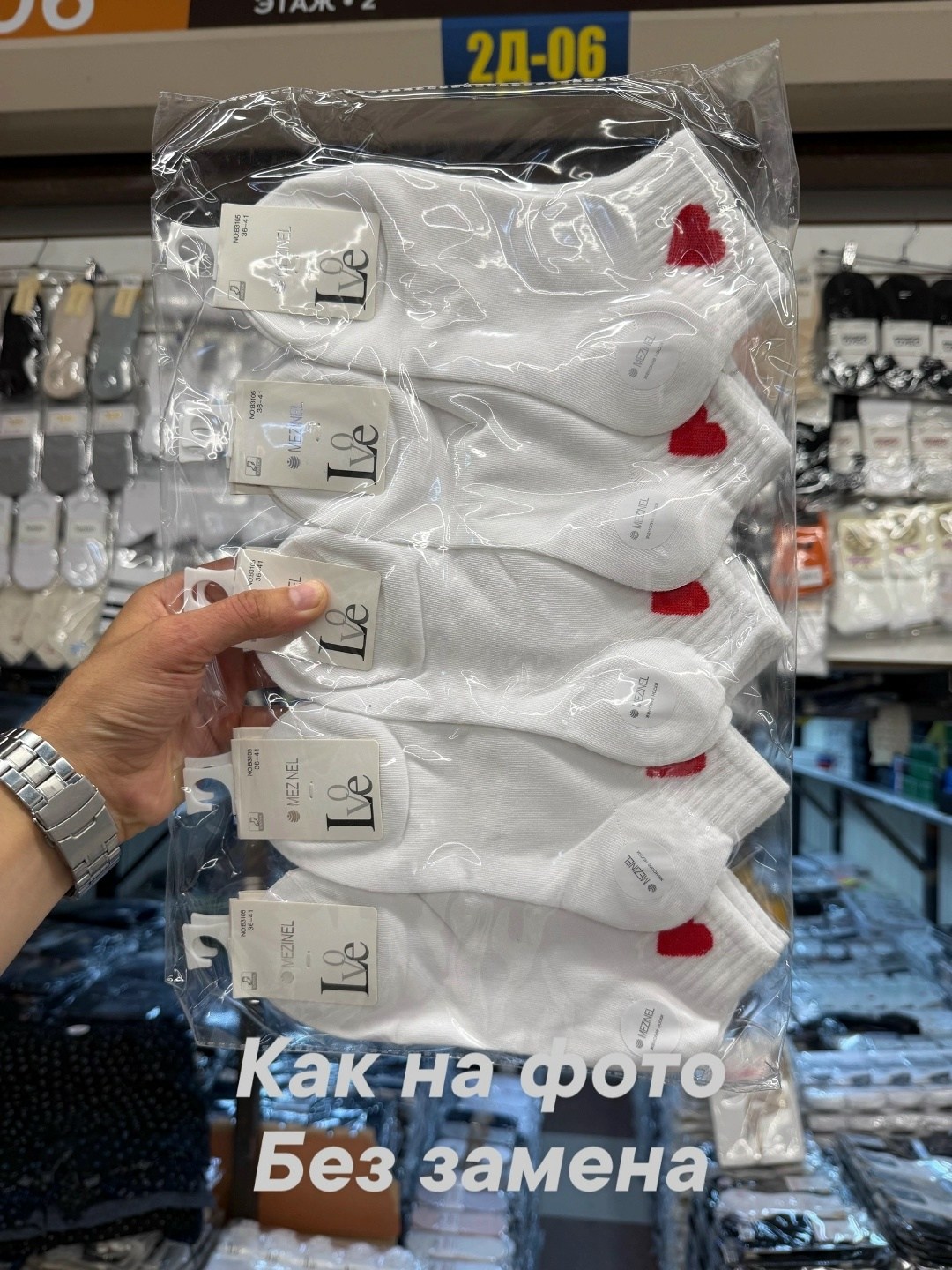 носки женские 10 пар,носки короткие женские,женские носки,носки женские хлопковые,носки женские белые