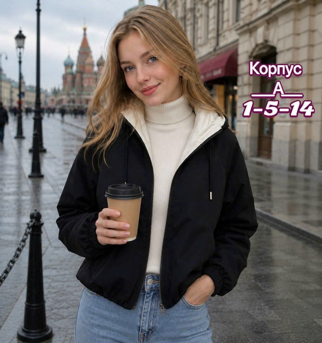куртка женская,куртка бомбер женская,женская демисезонная куртка,демисезонная куртка,куртка