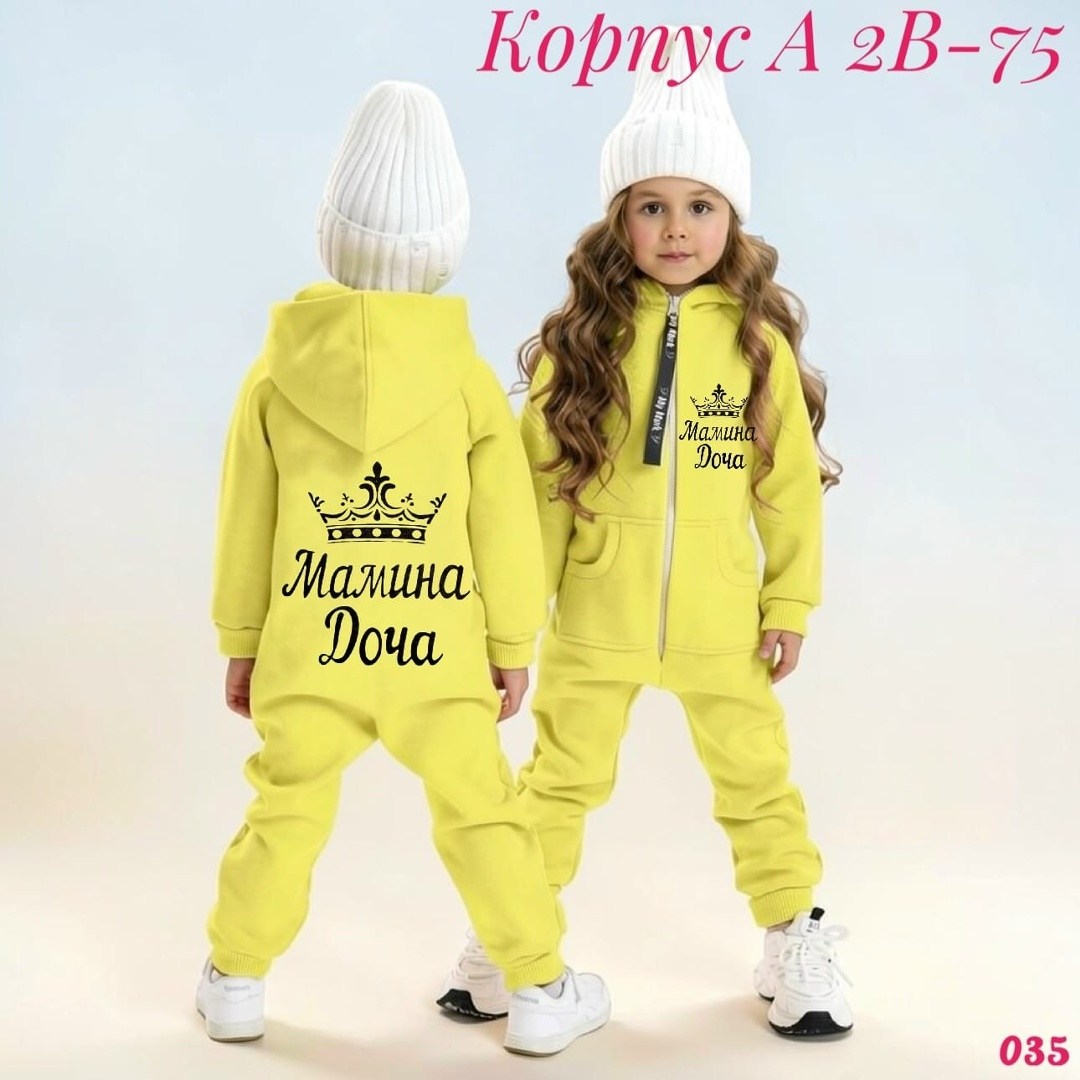комбинезон на флисе,костюм детский,комбинезон с начесом для девочек,детские костюмы,костюм для девочек