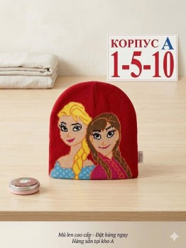 Шапка