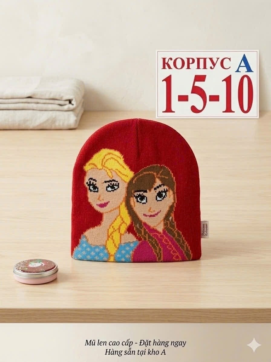 disney холодное сердце,шапка для девочек,disney frozen,шапочка,детский рюкзак disney холодное сердце