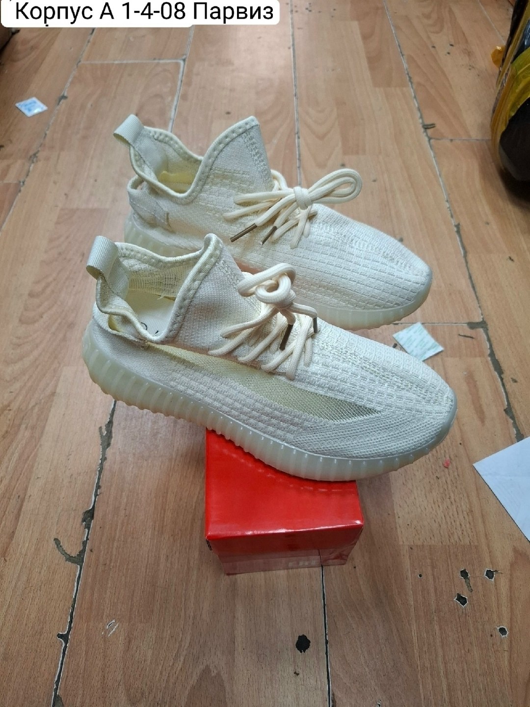 ,кроссовки женскиe,adidas yeezy boost 350 бежевые,женские кроссовки yeezy,кроссовки для женщин