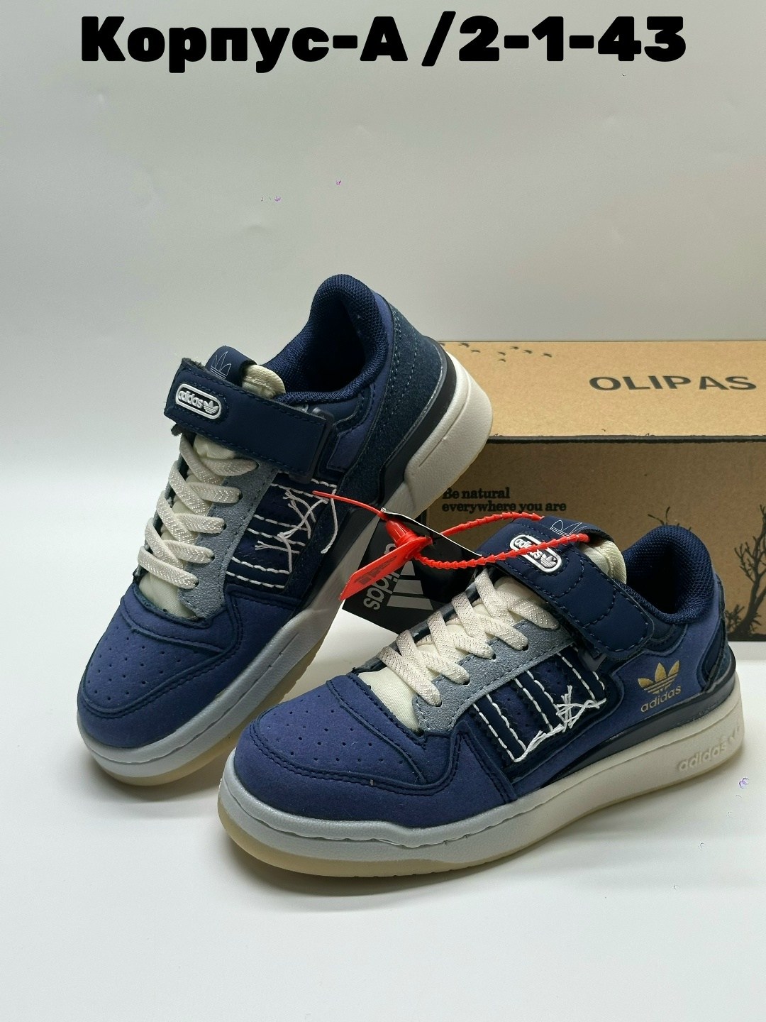 ,кроссовки adidas,кроссовки детские adidas,кроссовки adidas forum 84 low,кроссовки детская