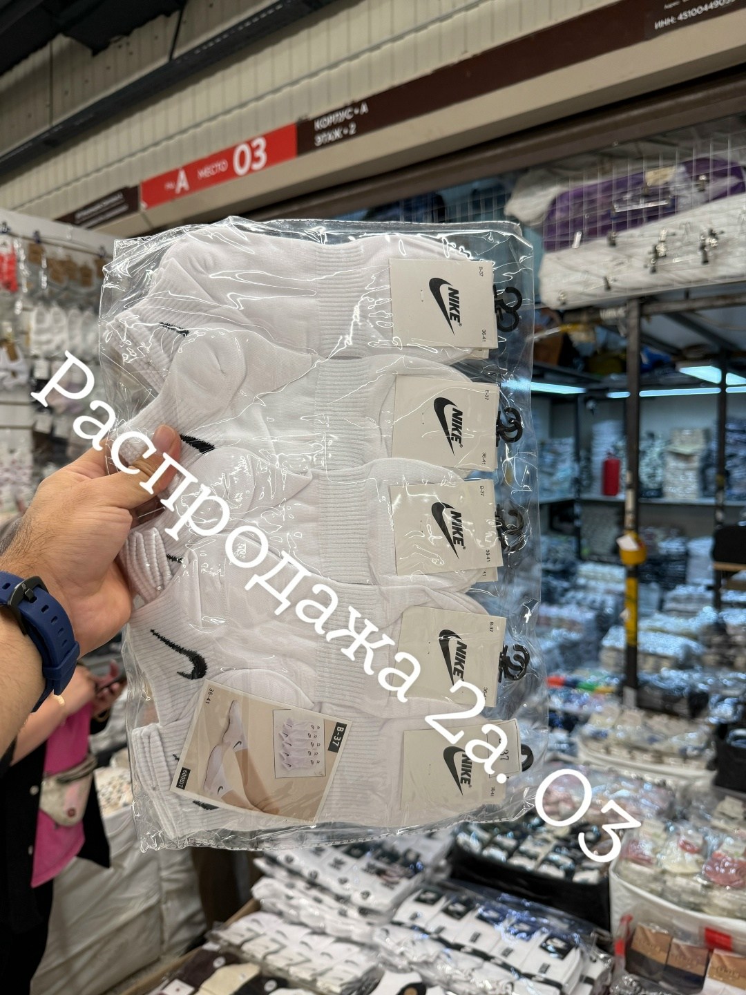 носки женские nike,спортивные носки,носки мужские,носки найк,носки nike белые высокие