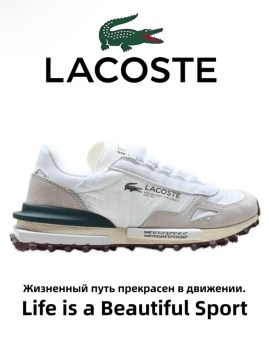 Кроссовки