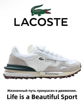 Кроссовки