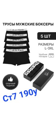 Нижнее белье
