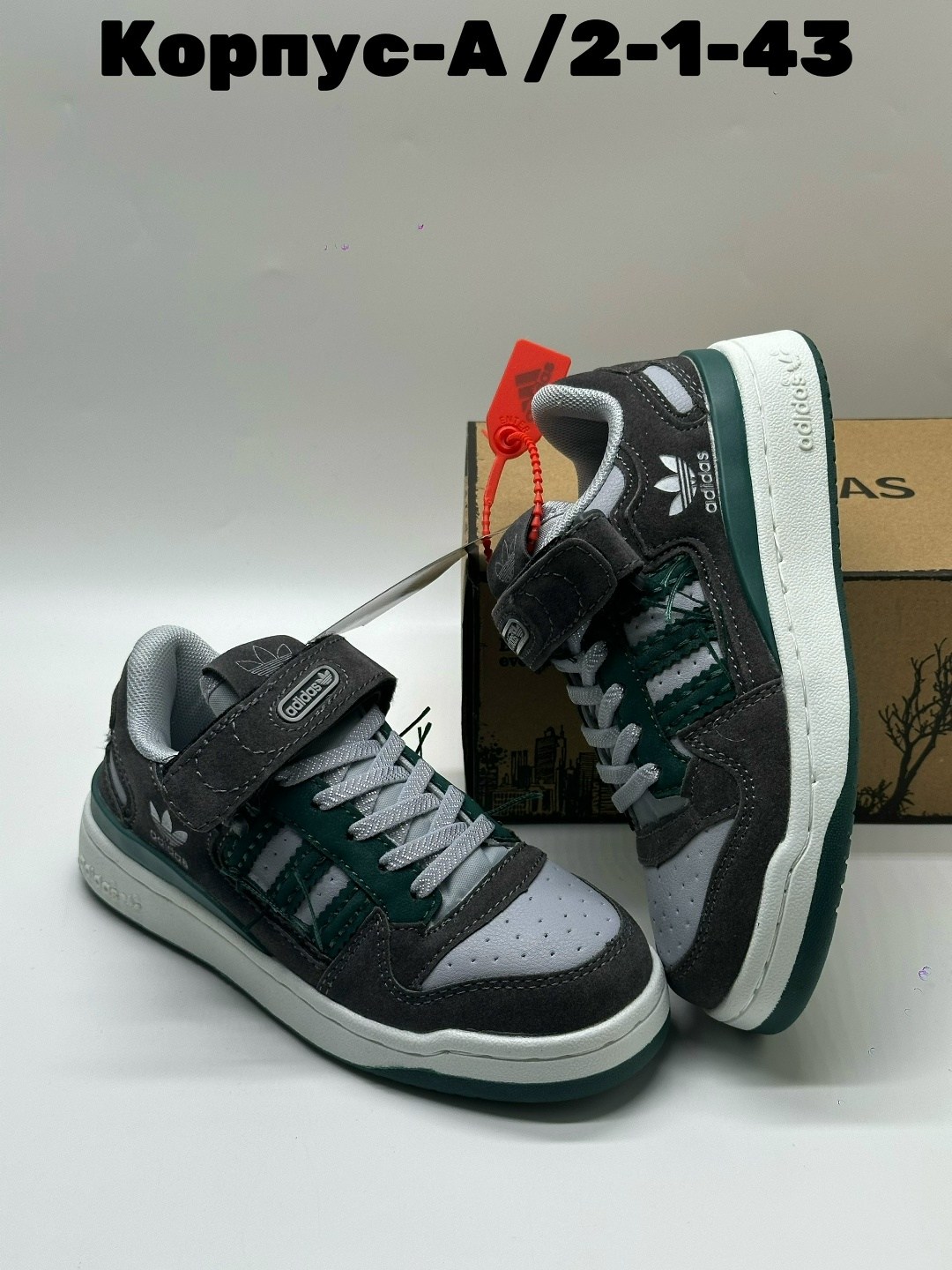 ,кроссовки adidas,кроссовки детские adidas,кроссовки adidas forum 84 low,кроссовки детская