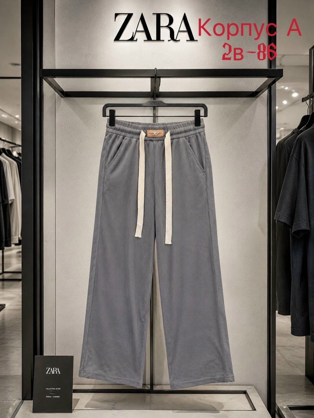льняные брюки zara,повседневные брюки,брюки свободного кроя,брюки женские белые,брюки с широкими штанинами