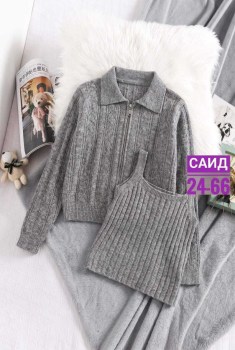 Кардиган
