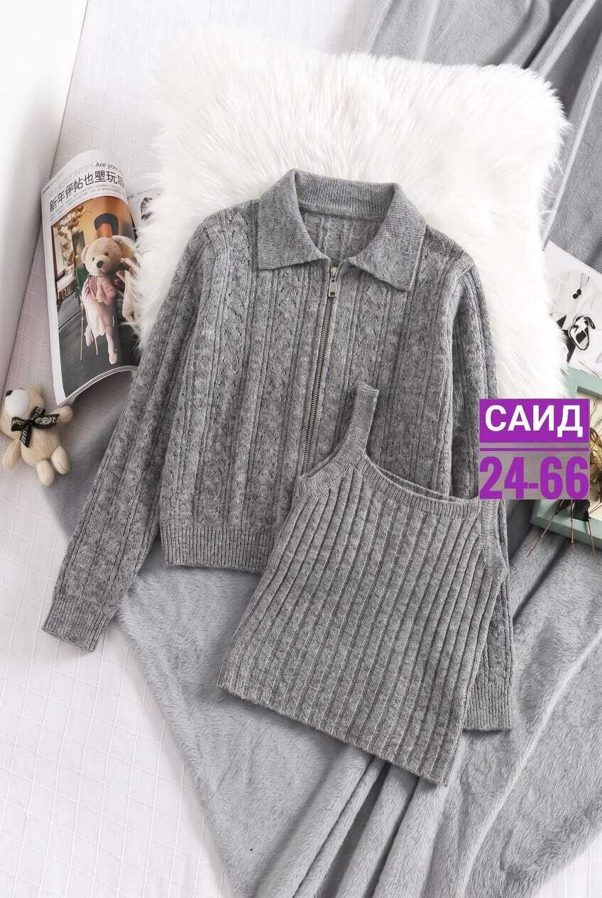 кардиган кофта,комплект кардиган,трикотажный костюм,женская кофта,трикотажные костюмы женские