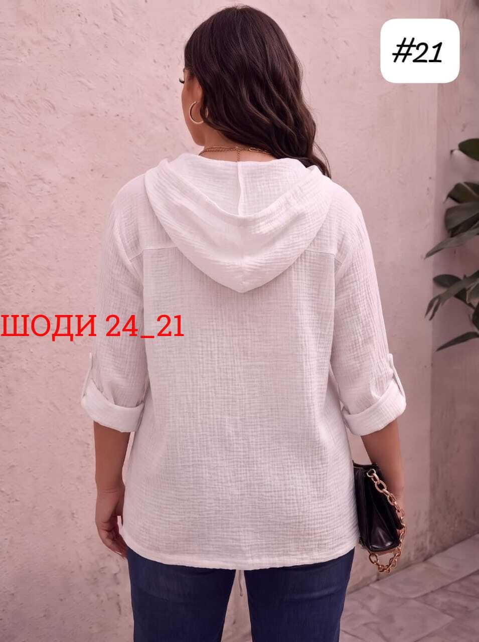 рубашка женская,женская кофта,блузка с длинным рукавом на пуговицах fashionsmart,туника женская,блузка женская