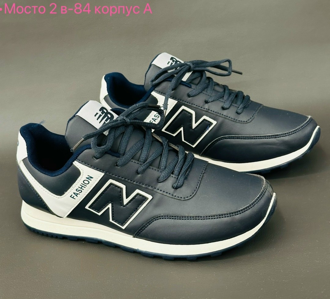 белые кроссовки new balance,кроссовки new balance 574,кроссовки женскиe,кроссовки,женские кроссовки new balance