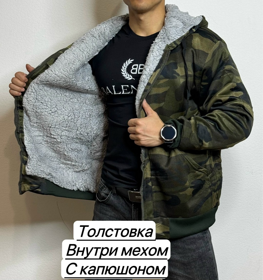 толстовка мужская,толстовка камуфляжная,толстовка мужская хаки,толстовка на меху,толстовка мужская теплая