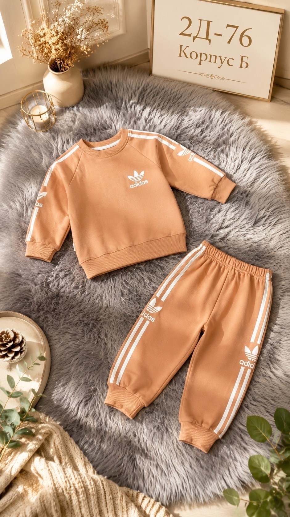 детский спортивный костюм adidas originals,спортивный костюм adidas originals,детский спортивный костюм adidas,костюм адидас,спортивный костюм adidas
