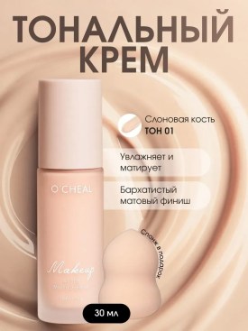 1000 мелочей