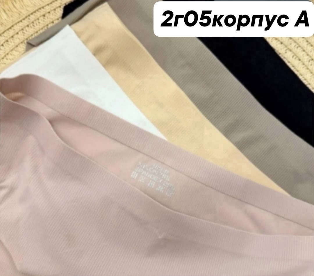 женские трусы бесшовные,трусы женские 5 шт,трусы женские бесшовные набор,трусы для женщин,бесшовные трусы