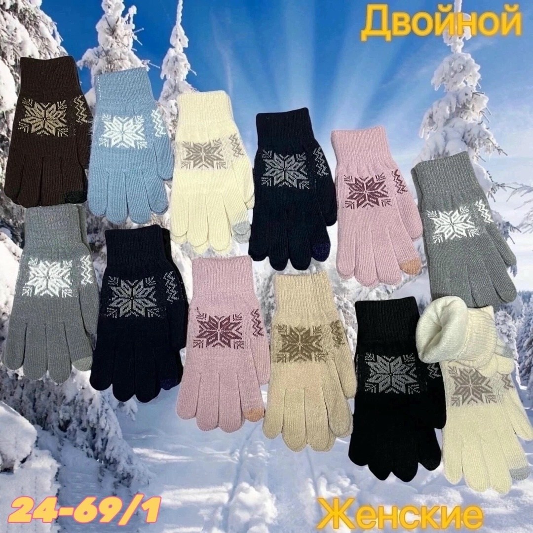 женские перчатки,перчатка,перчатки женски,перчатки и варежки,перчатки детские