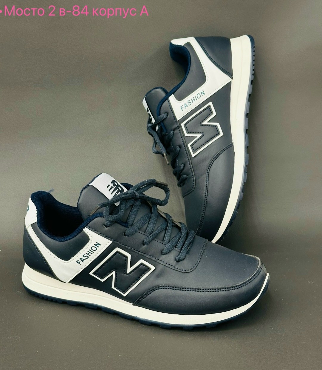 белые кроссовки new balance,кроссовки new balance 574,кроссовки женскиe,кроссовки,женские кроссовки new balance