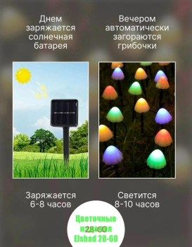 1000 мелочей