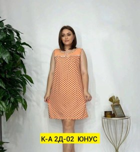 Сарафан