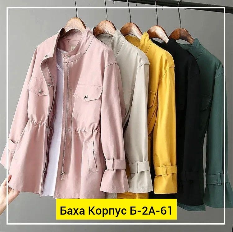 ветровка женские,куртка ветровка женская,женская куртка,куртка повседневная,тренч женский