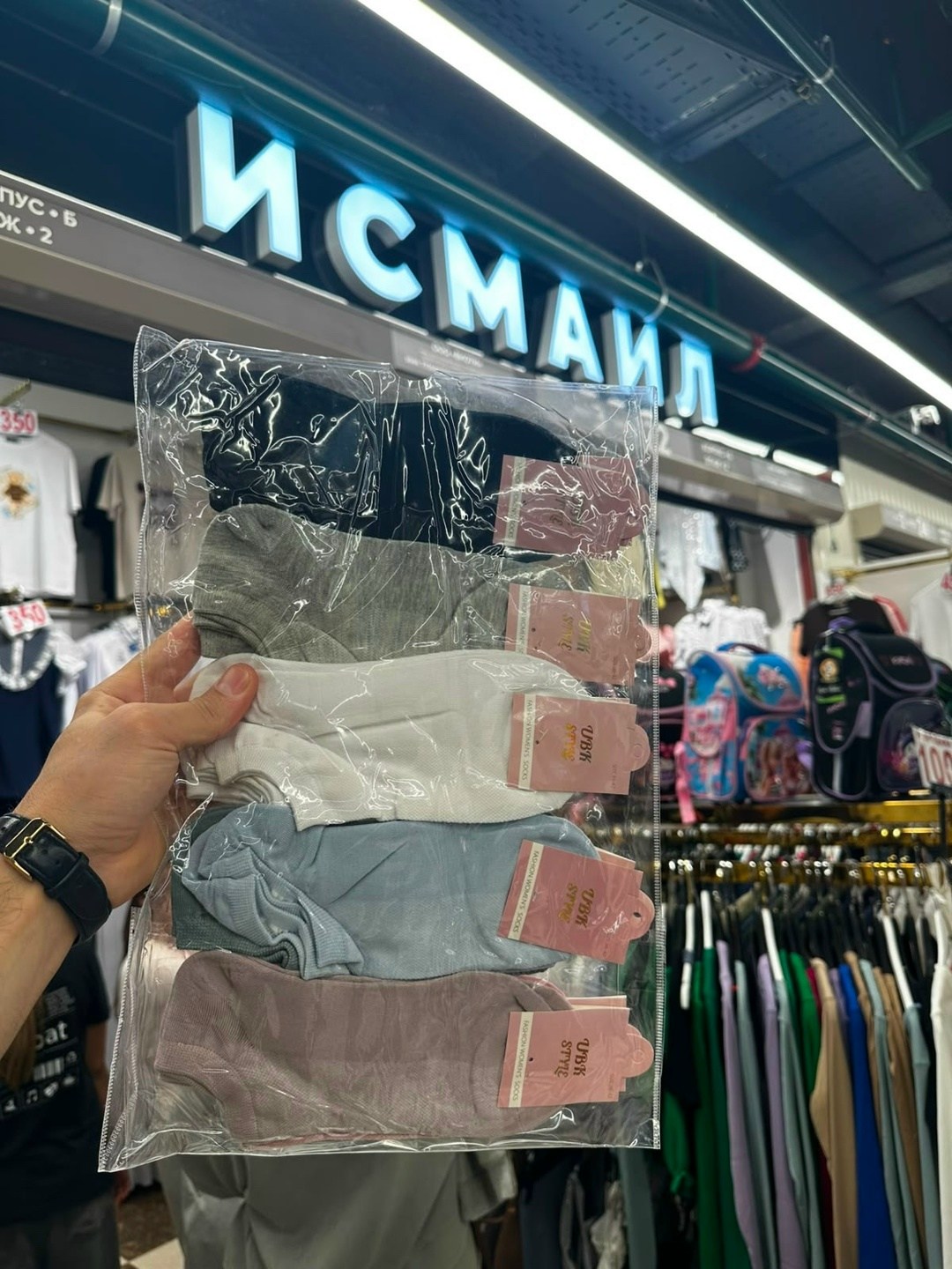 носки женские 10 пар,одежд,одежда оптом,носки женские,рынок пятигорск
