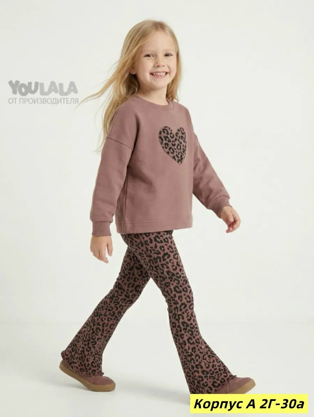 костюм youlala,пижама для девочки,детский костюм для девочки,костюм для девочек,детские костюмы