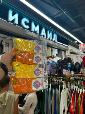 Носки