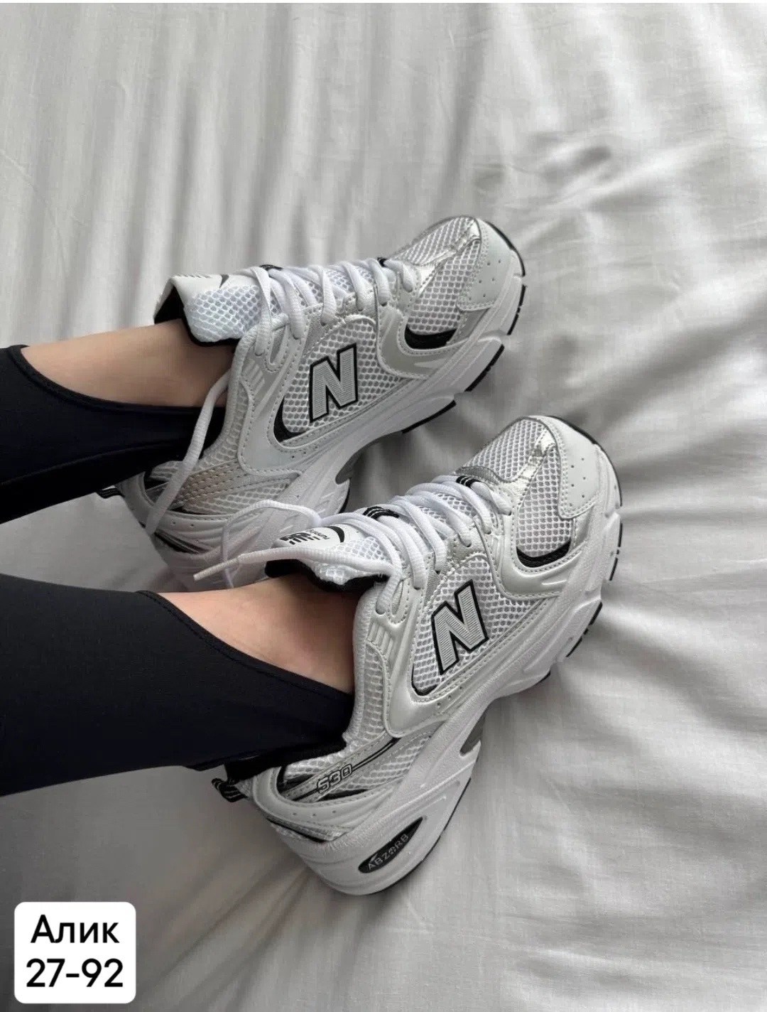 кроссовки new balance 530,кроссовки new balance 530 white silver,женские кроссовки new balance,new balance 530,белые кроссовки