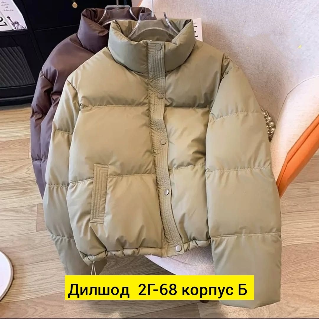 женская куртка,стильная куртка,пуховик,женская верхняя одежда пуховик,демисезонная куртка