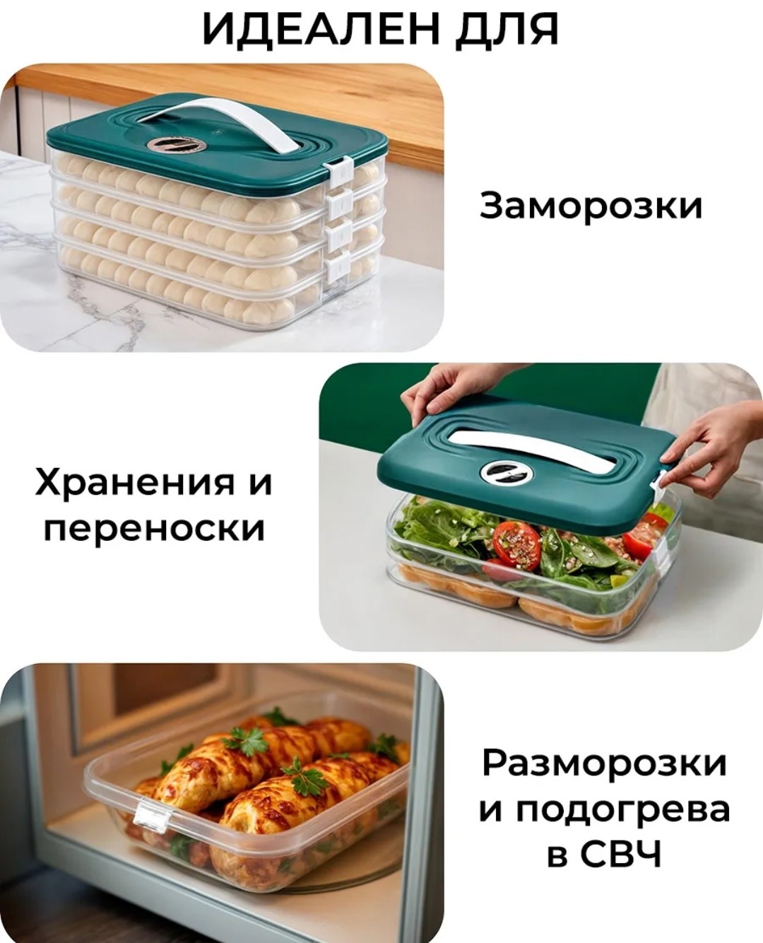 контейнер для хранения,контейнер для заморозки и хранения,контейнер для заморозки и хранения продуктов,контейнера для еды,контейнер для заморозка
