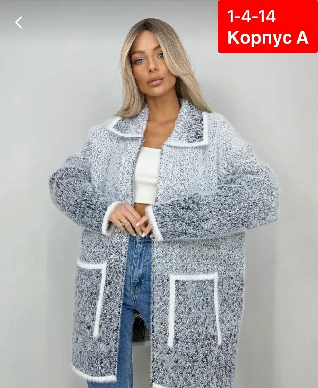 кардиган альпака,теплый кардиган,кардиган ангора,кардиганы на молнии,женские кардиганы